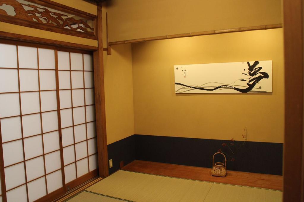 Guesthouse Hangeshou Kyoto Extérieur photo