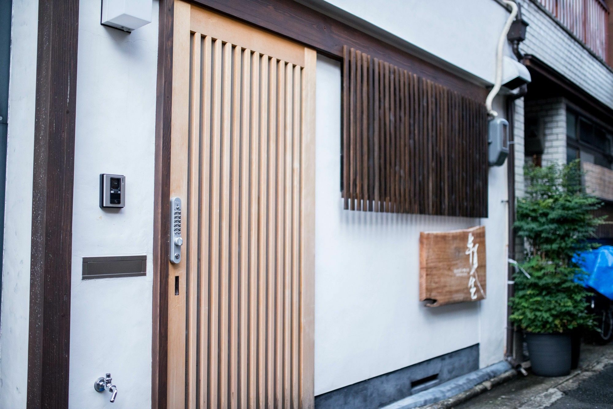 Guesthouse Hangeshou Kyoto Extérieur photo