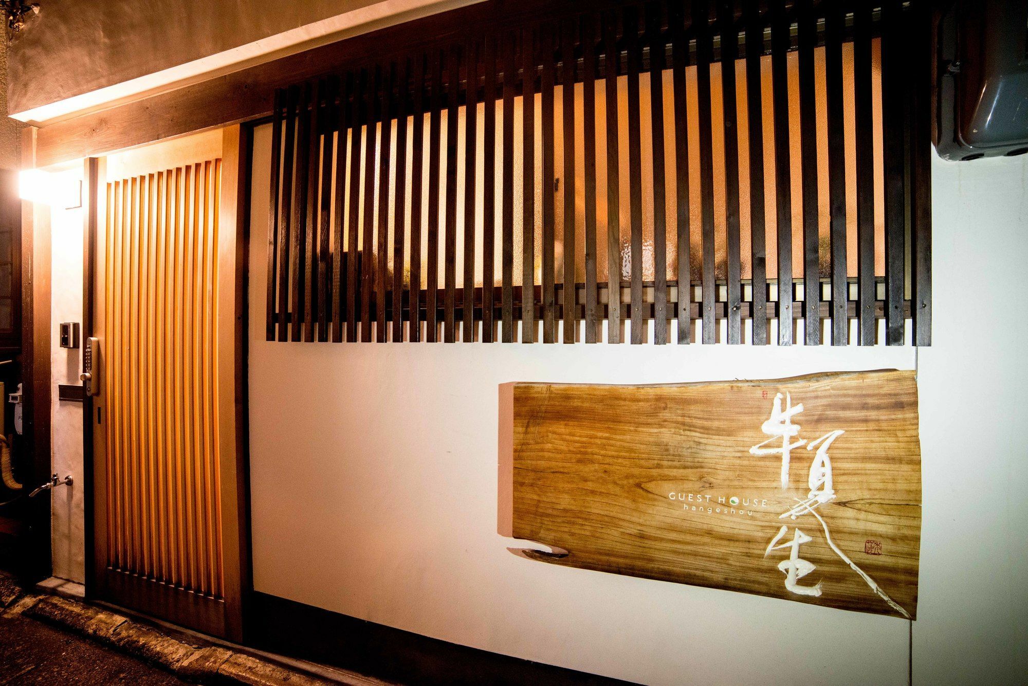 Guesthouse Hangeshou Kyoto Extérieur photo