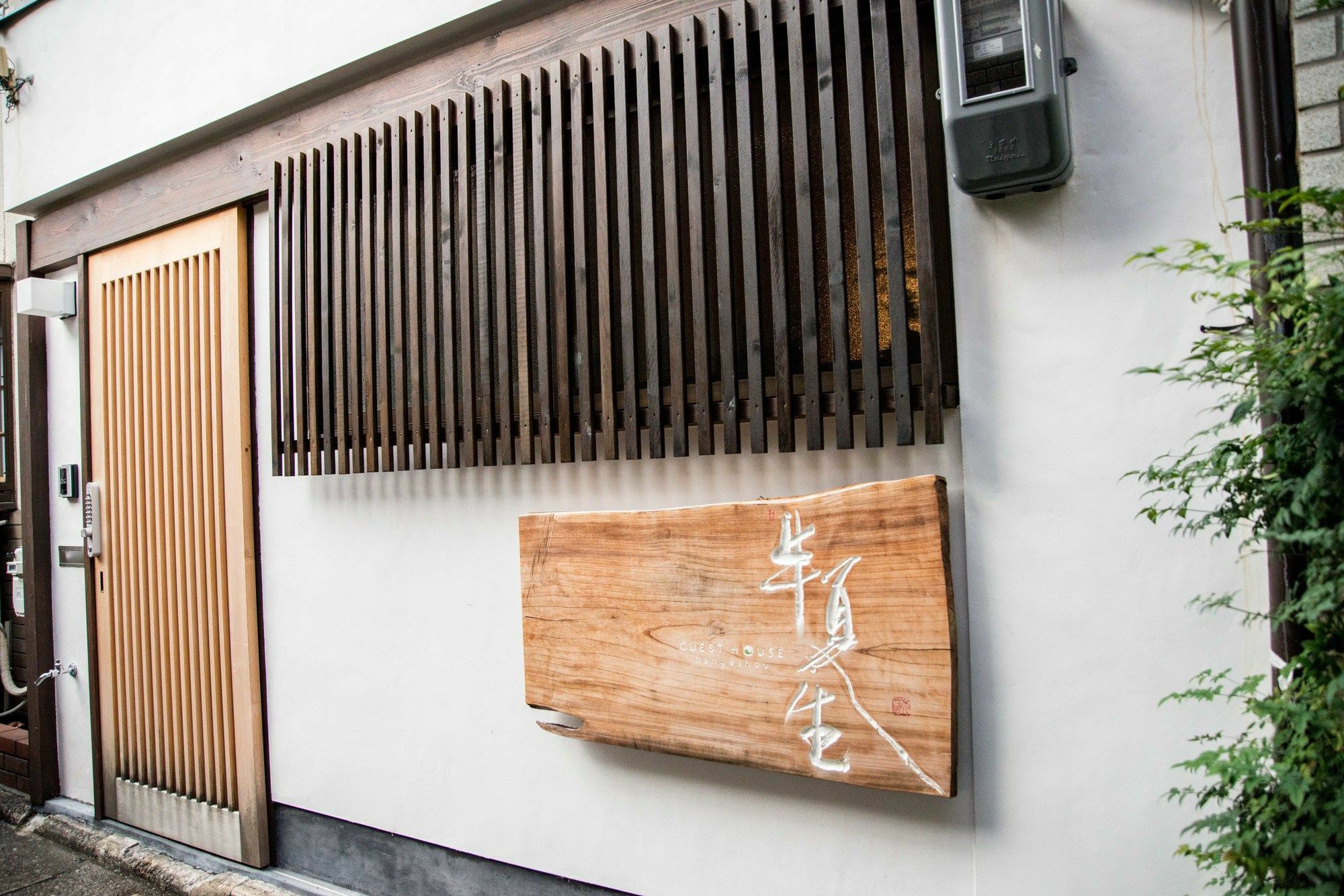 Guesthouse Hangeshou Kyoto Extérieur photo
